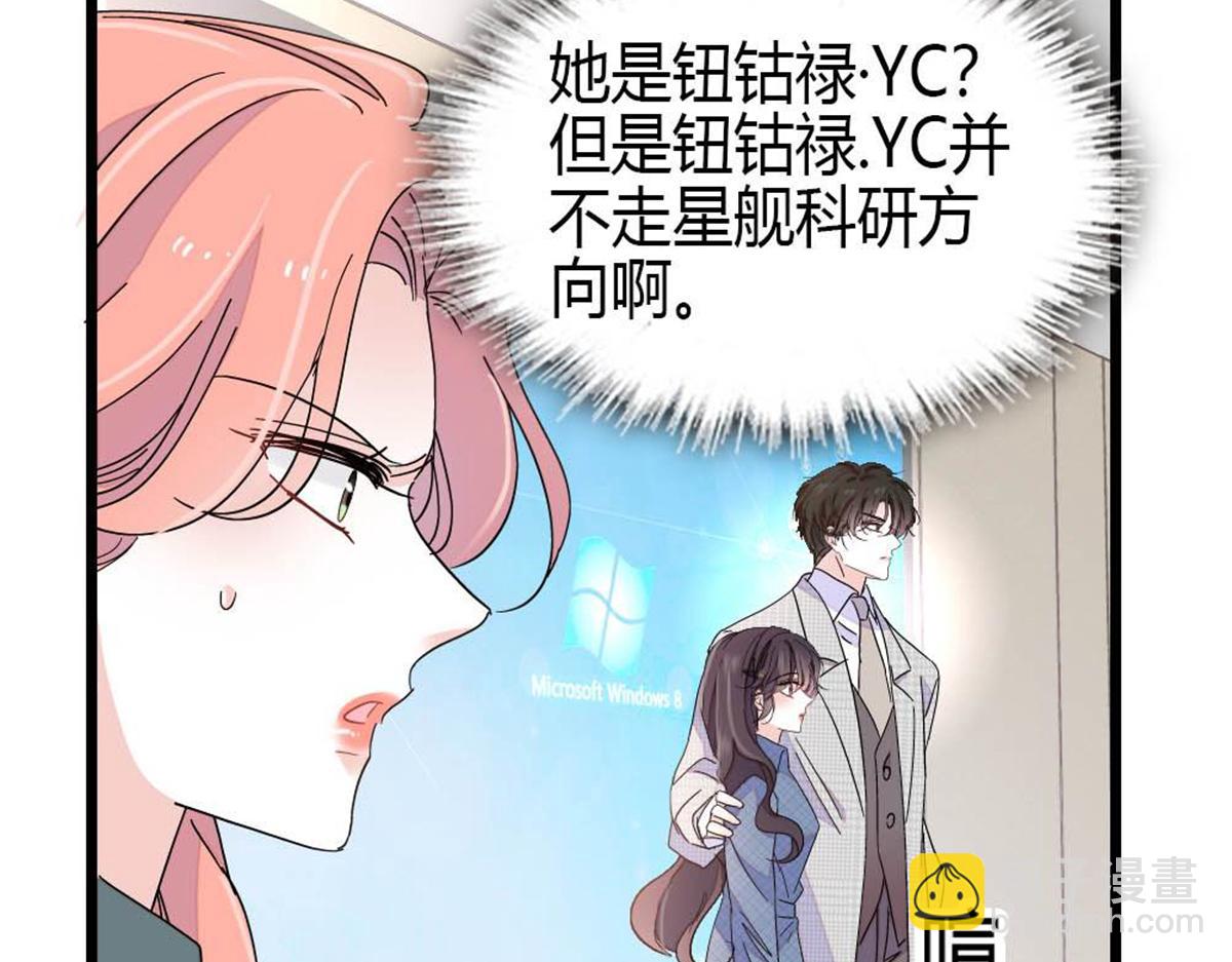 202 看她有什么办法(1/3)-第203话