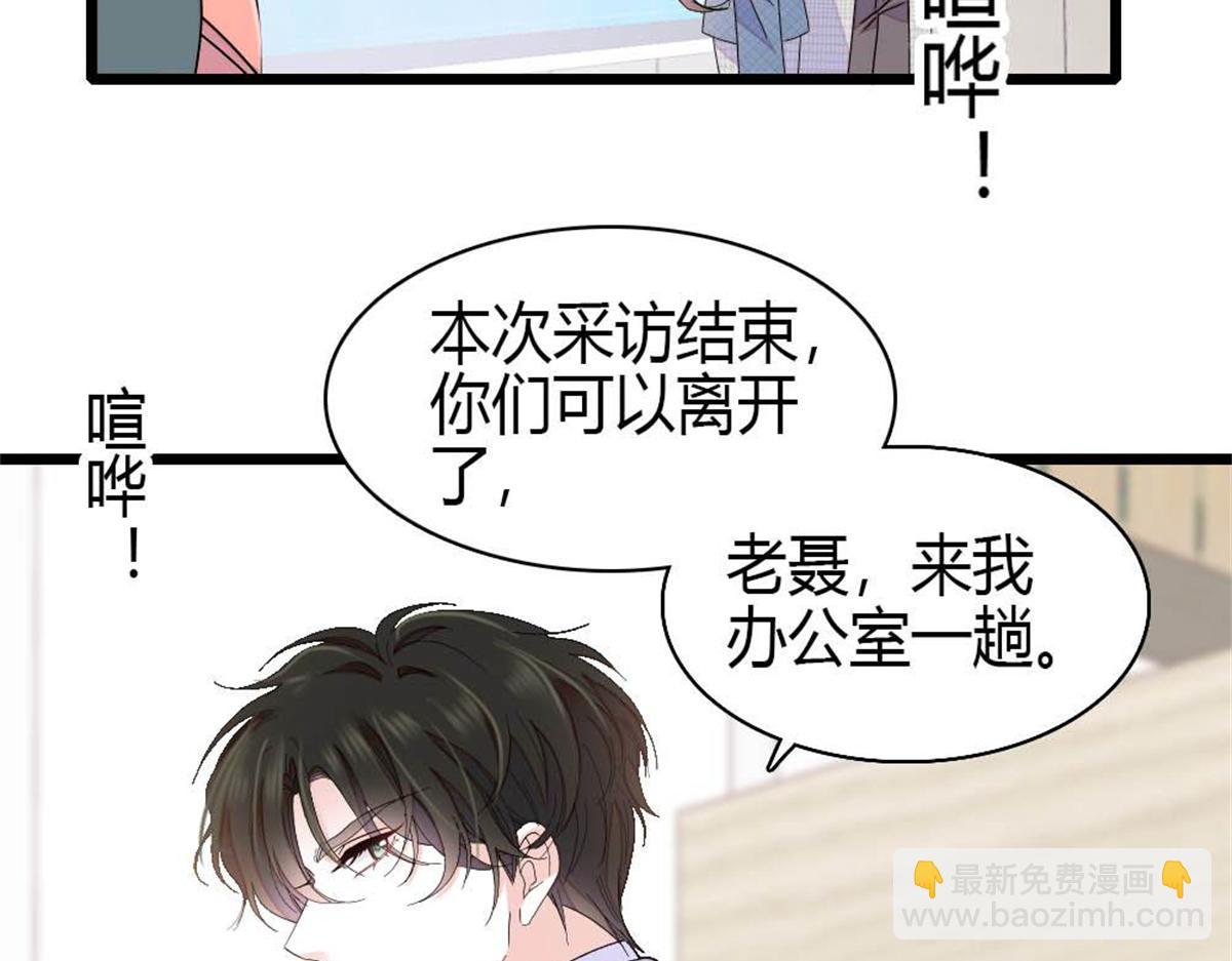 202 看她有什么办法(1/3)-第203话