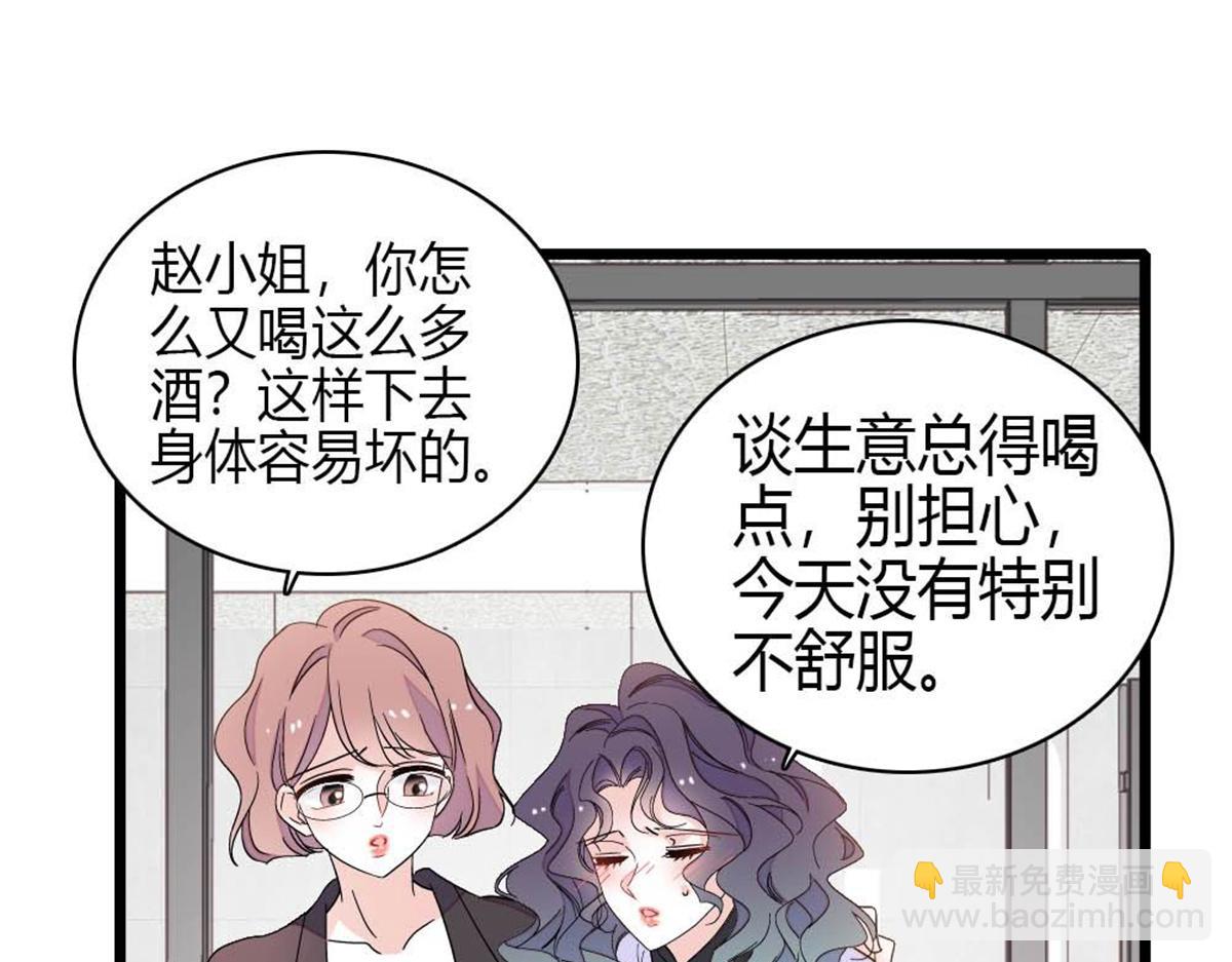 204 来者不善(1/2)-第205话