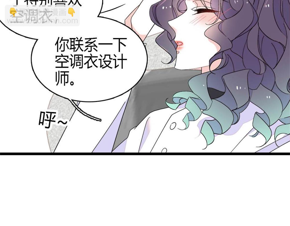 204 来者不善(1/2)-第205话