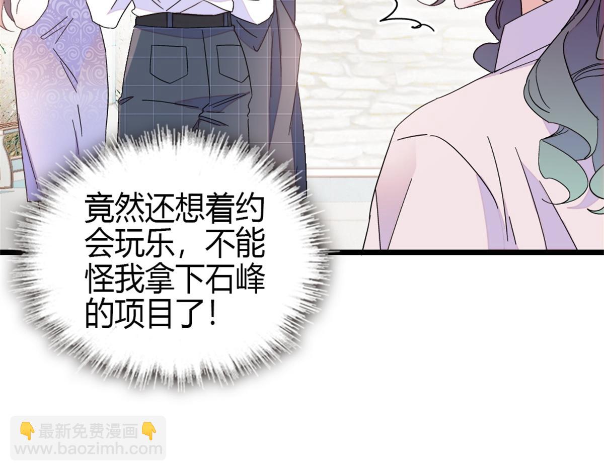 204 来者不善(1/2)-第205话