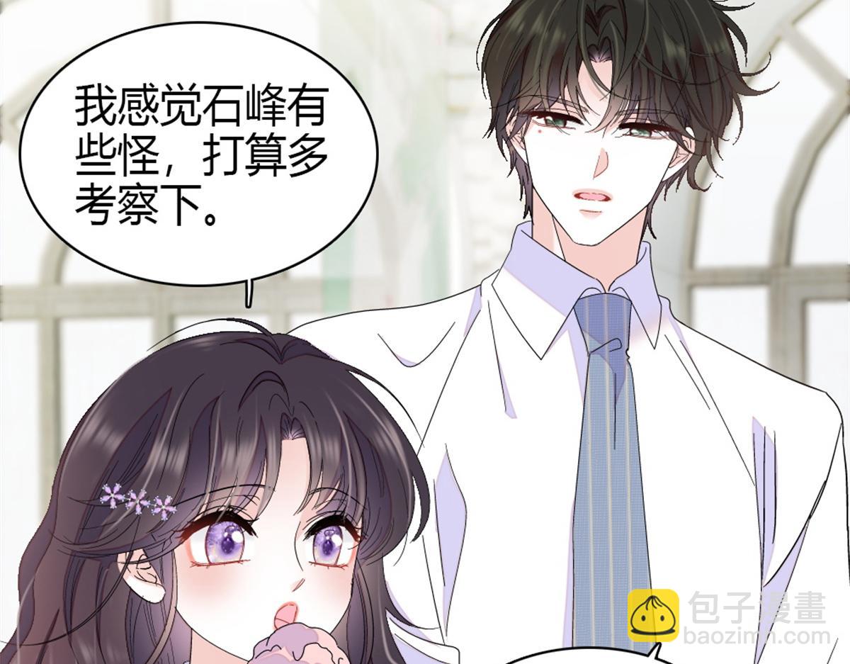 204 来者不善(1/2)-第205话