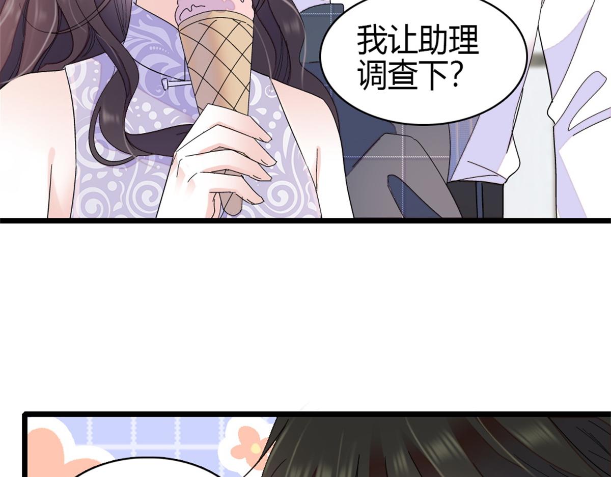 204 来者不善(1/2)-第205话