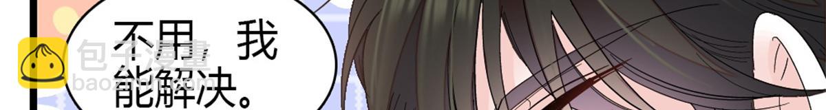 204 来者不善(1/2)-第205话