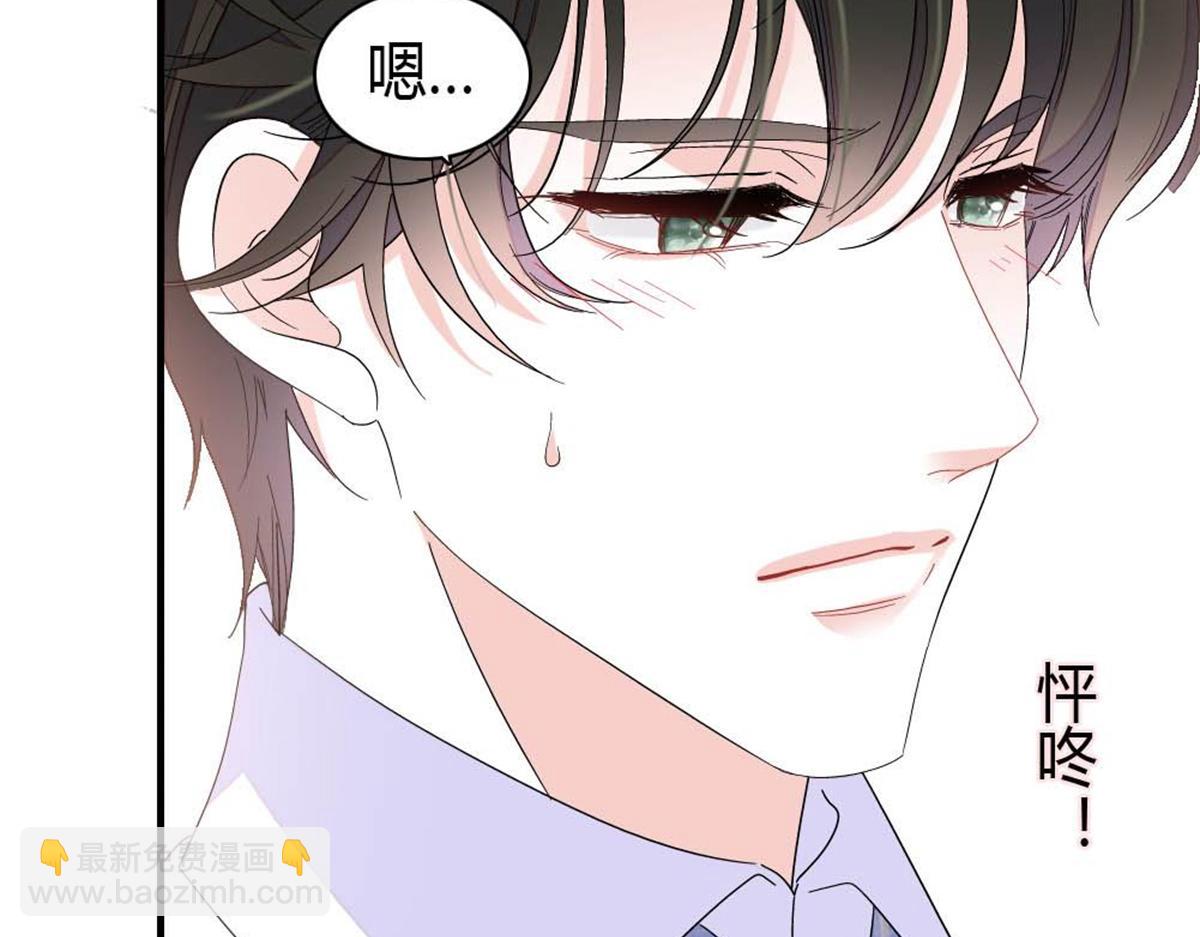 204 来者不善(1/2)-第205话