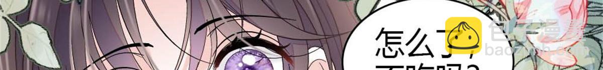 204 来者不善(1/2)-第205话