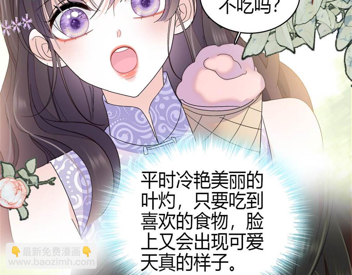 204 来者不善(1/2)-第205话