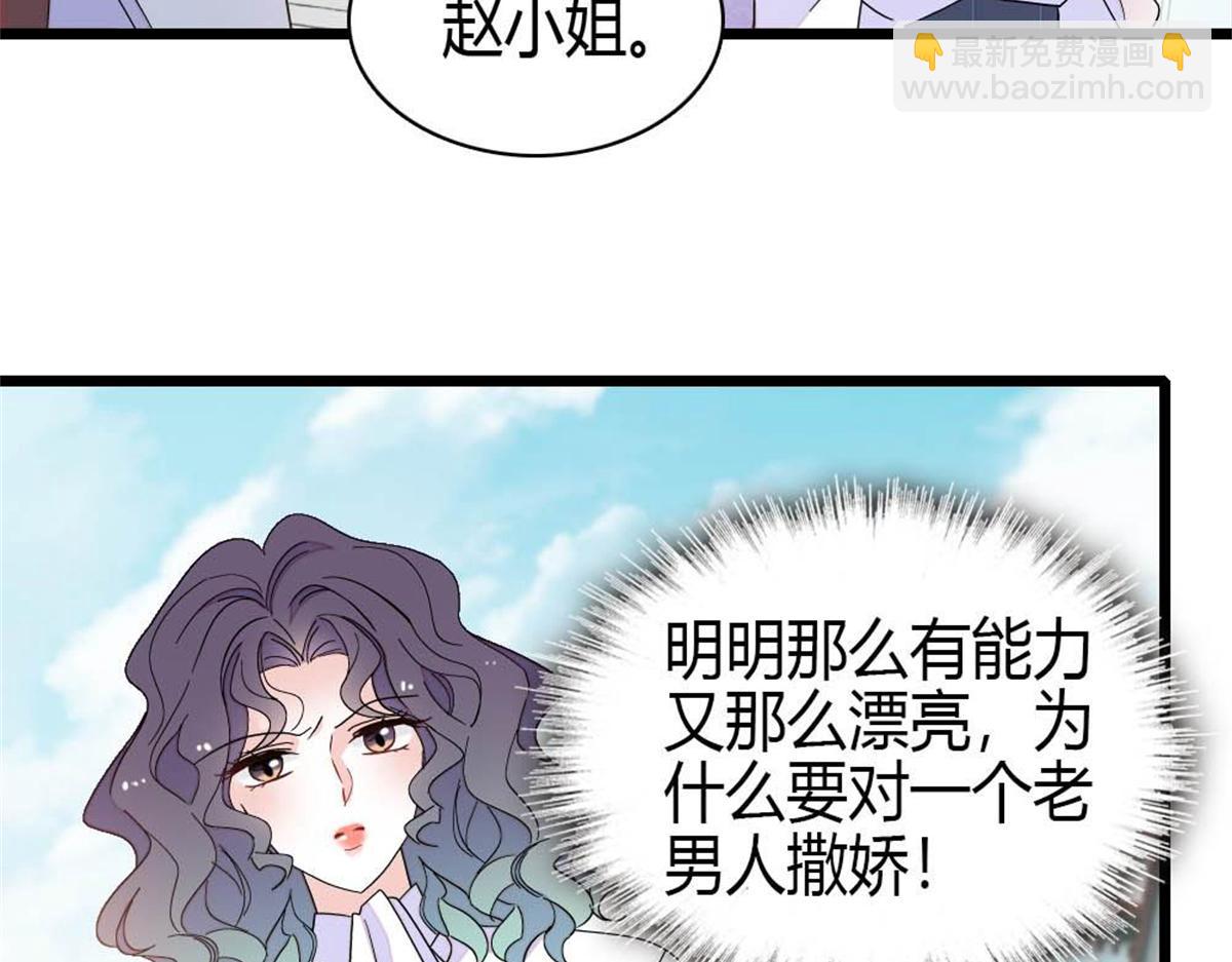 204 来者不善(1/2)-第205话