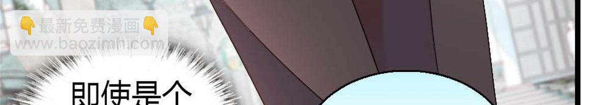 204 来者不善(1/2)-第205话