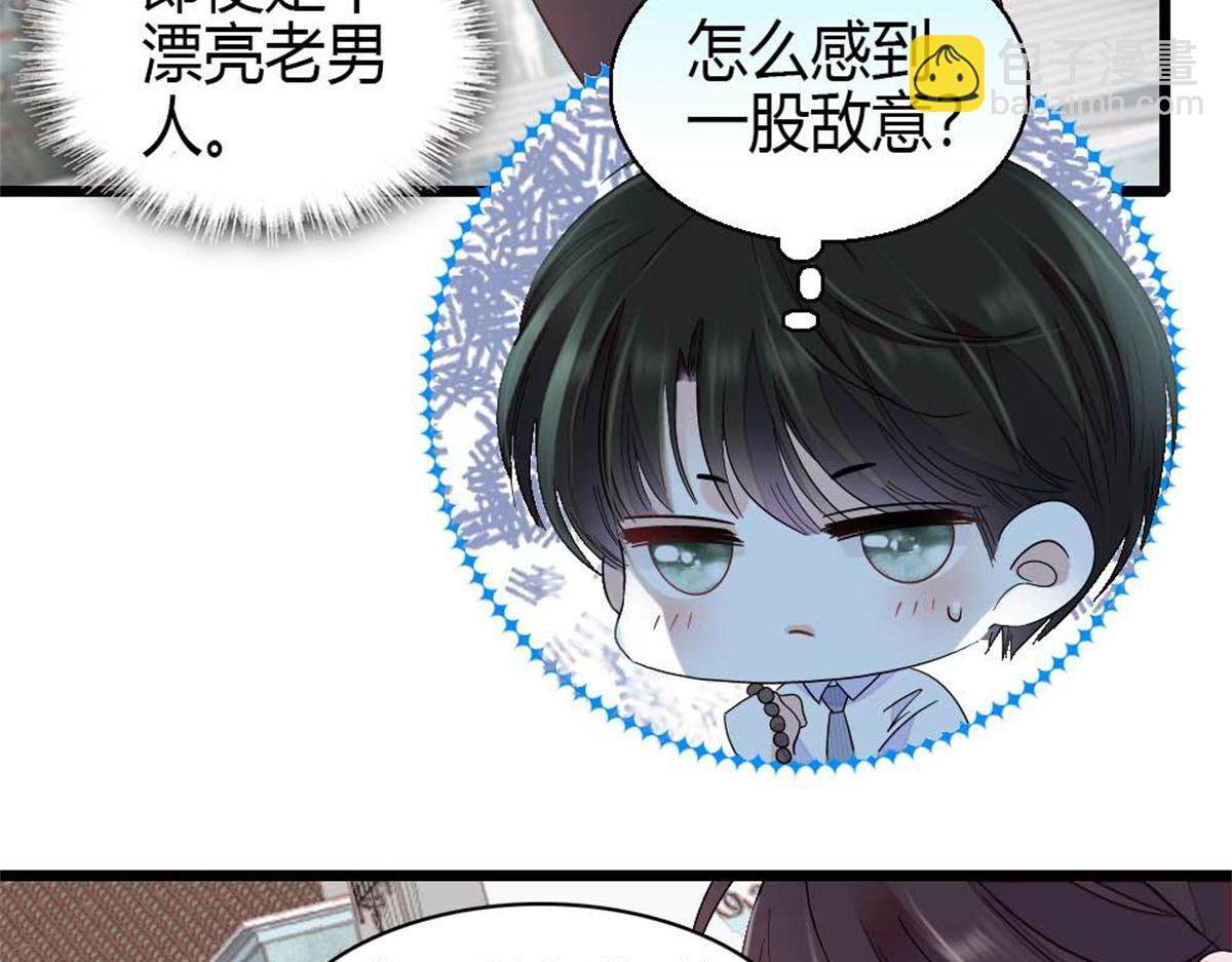 204 来者不善(1/2)-第205话