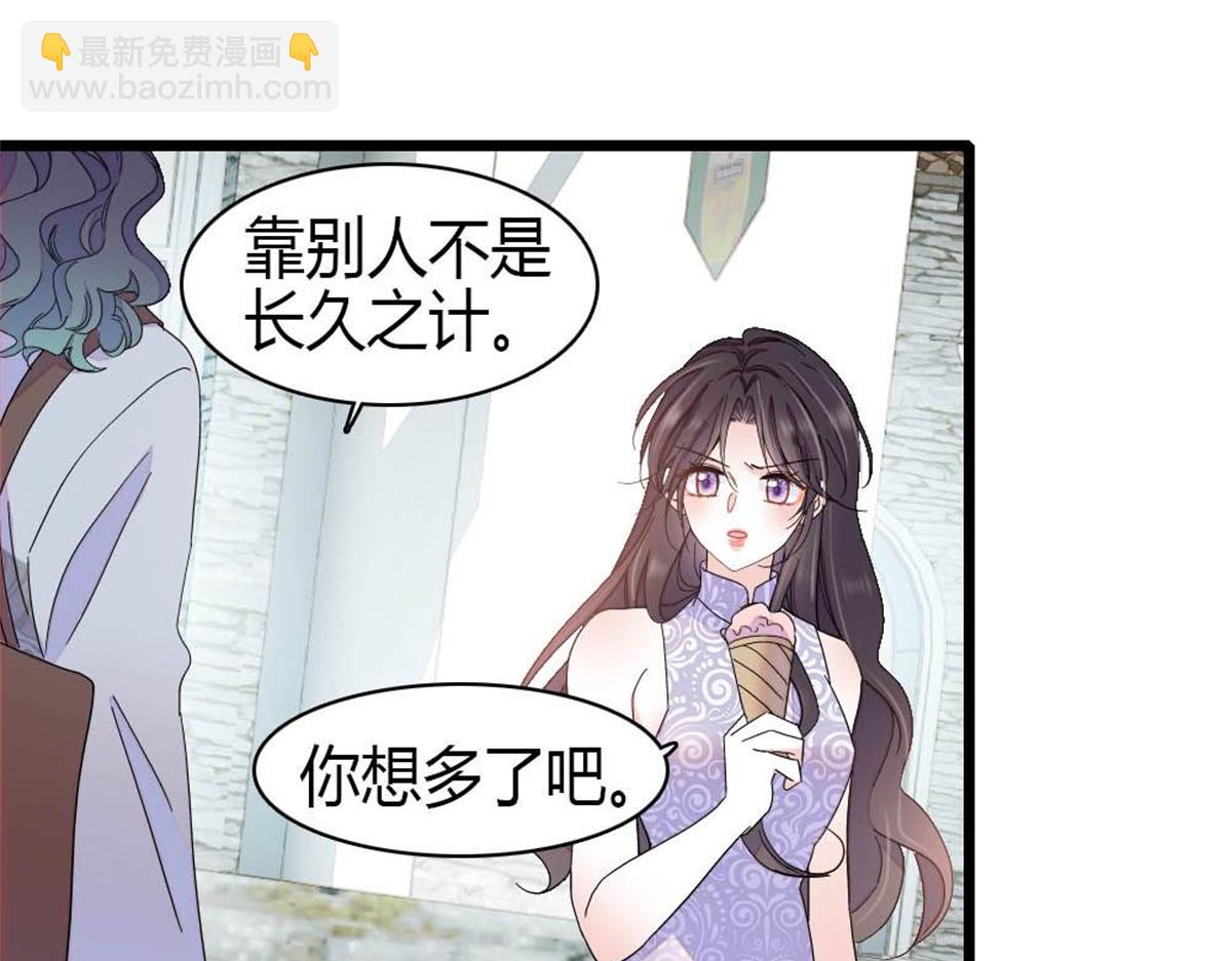 204 来者不善(1/2)-第205话