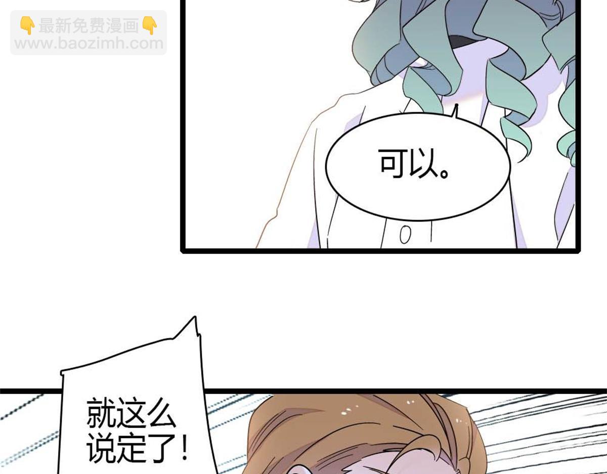 204 来者不善(1/2)-第205话