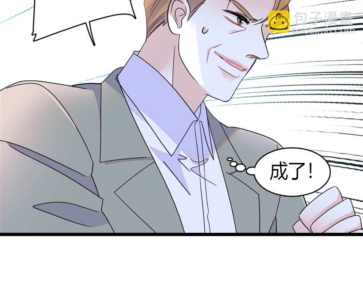 204 来者不善(1/2)-第205话