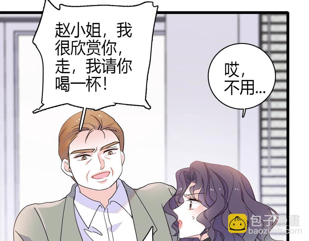 204 来者不善(1/2)-第205话