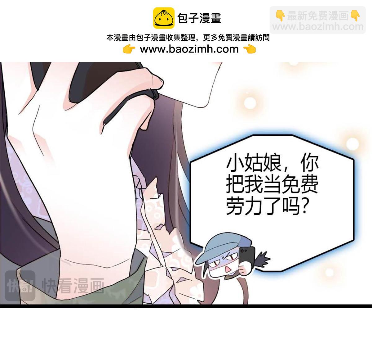 206 拖延时间(1/2)-第207话