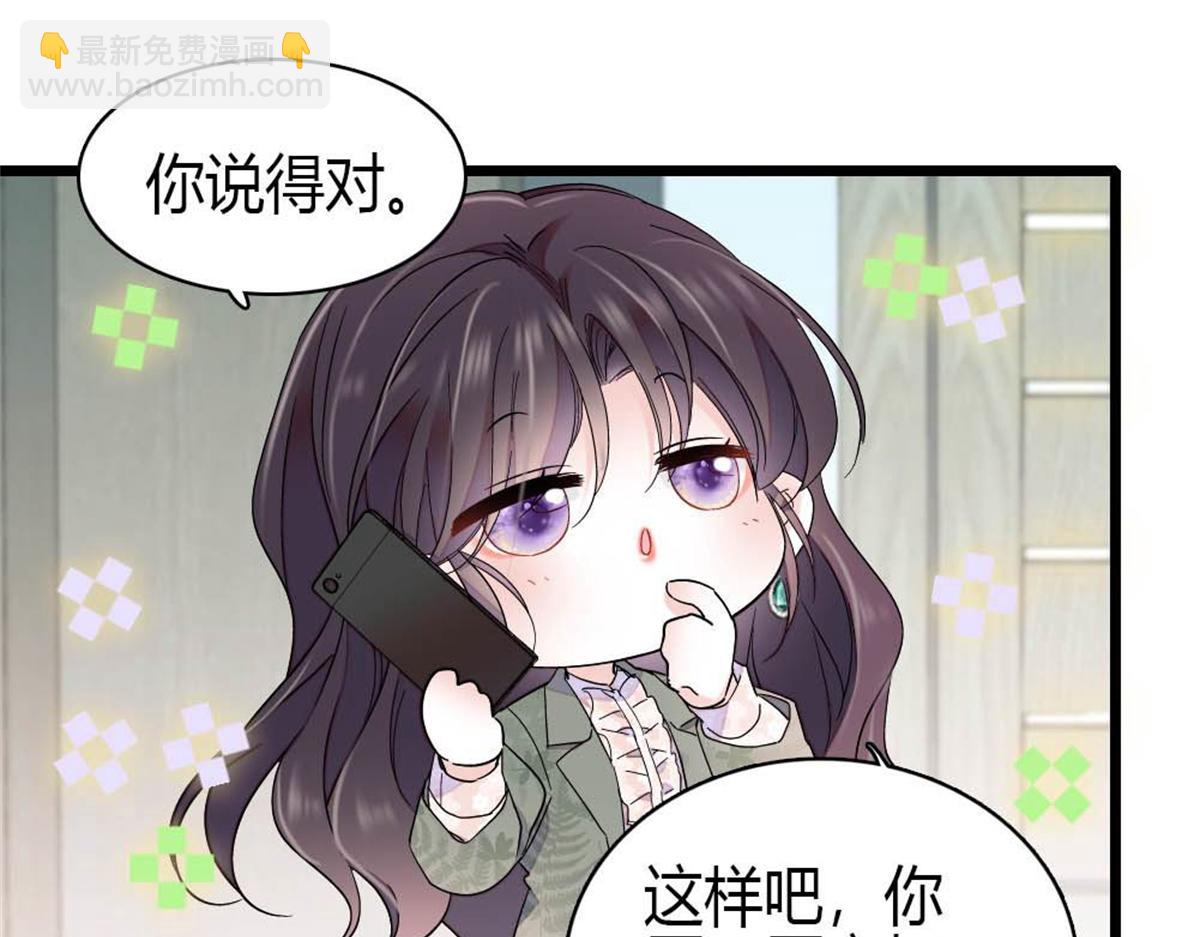 206 拖延时间(1/2)-第207话