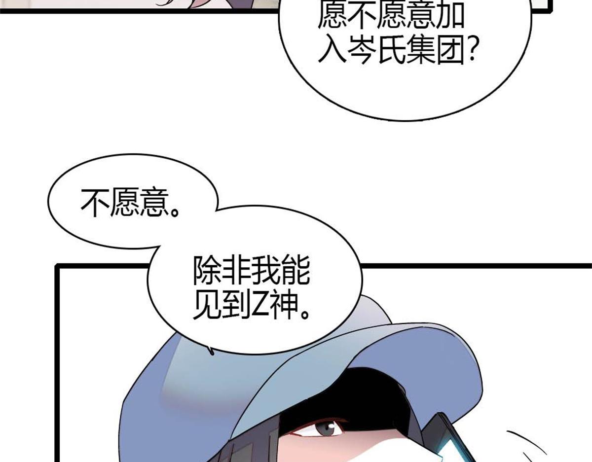 206 拖延时间(1/2)-第207话