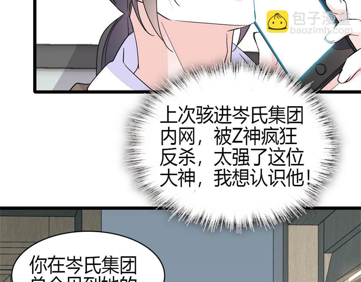 206 拖延时间(1/2)-第207话