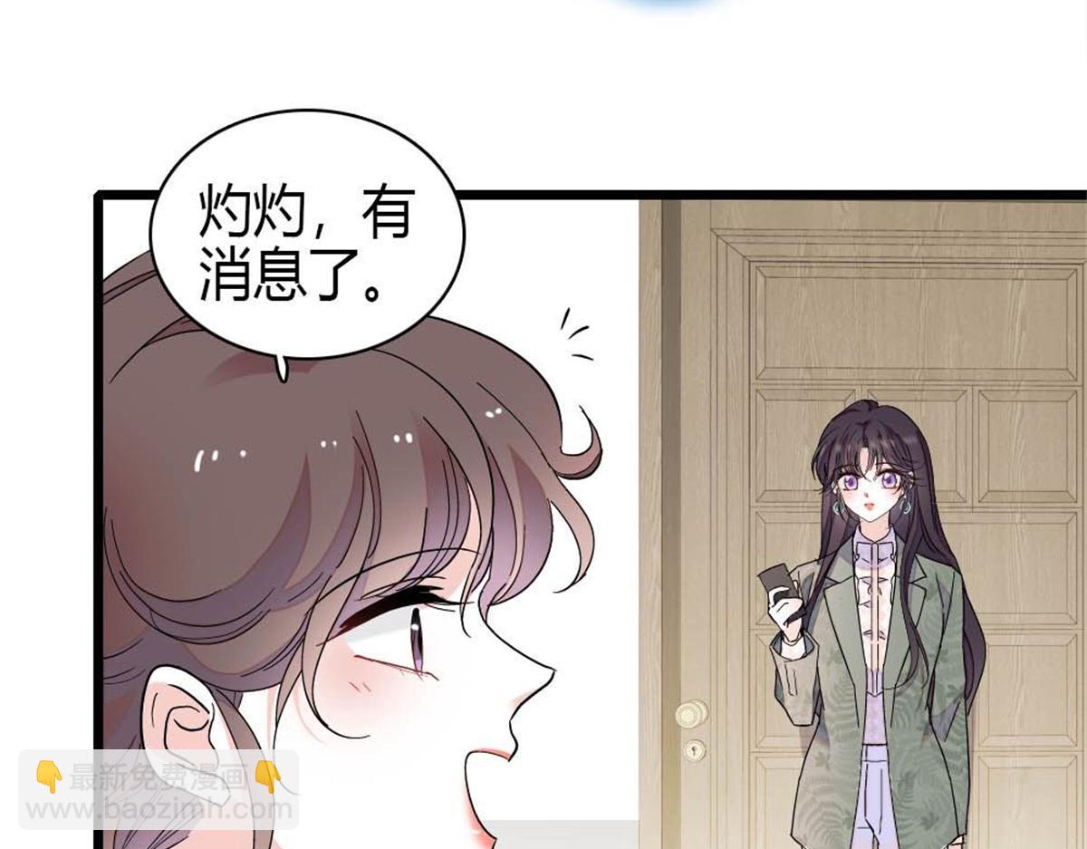 206 拖延时间(1/2)-第207话