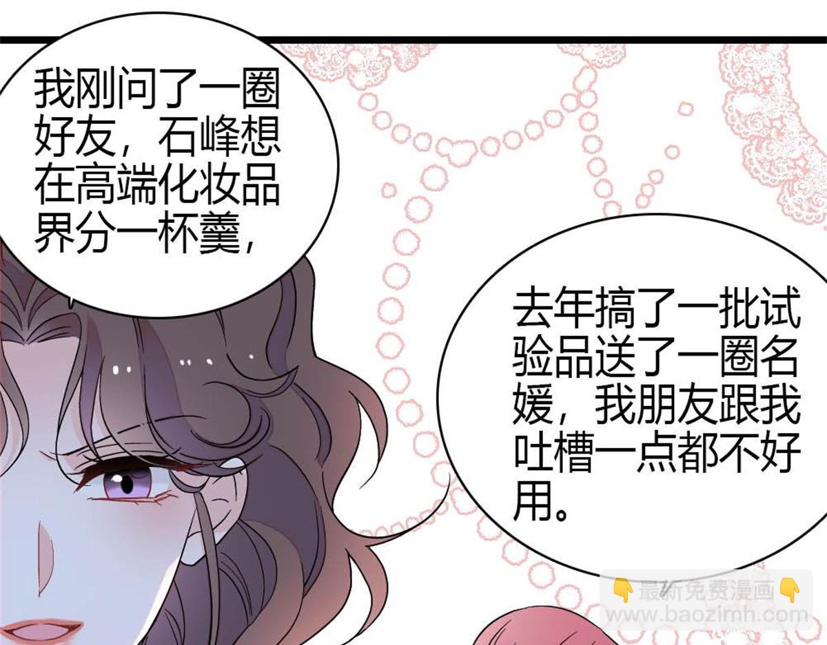 206 拖延时间(1/2)-第207话