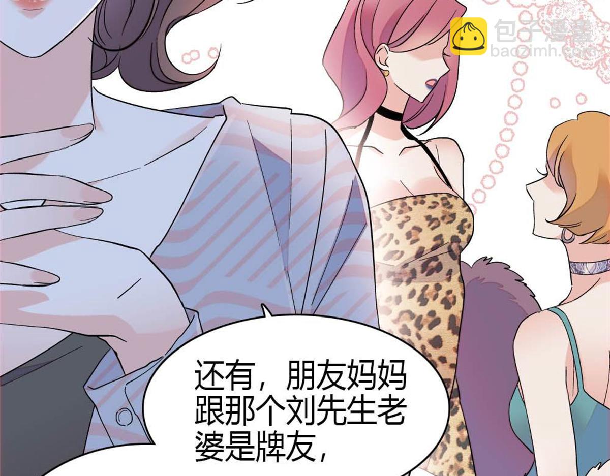 206 拖延时间(1/2)-第207话