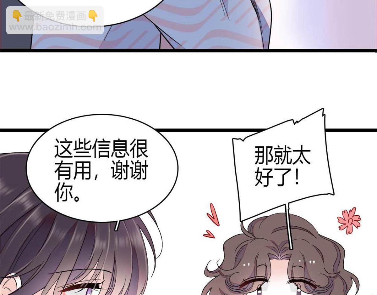 206 拖延时间(1/2)-第207话