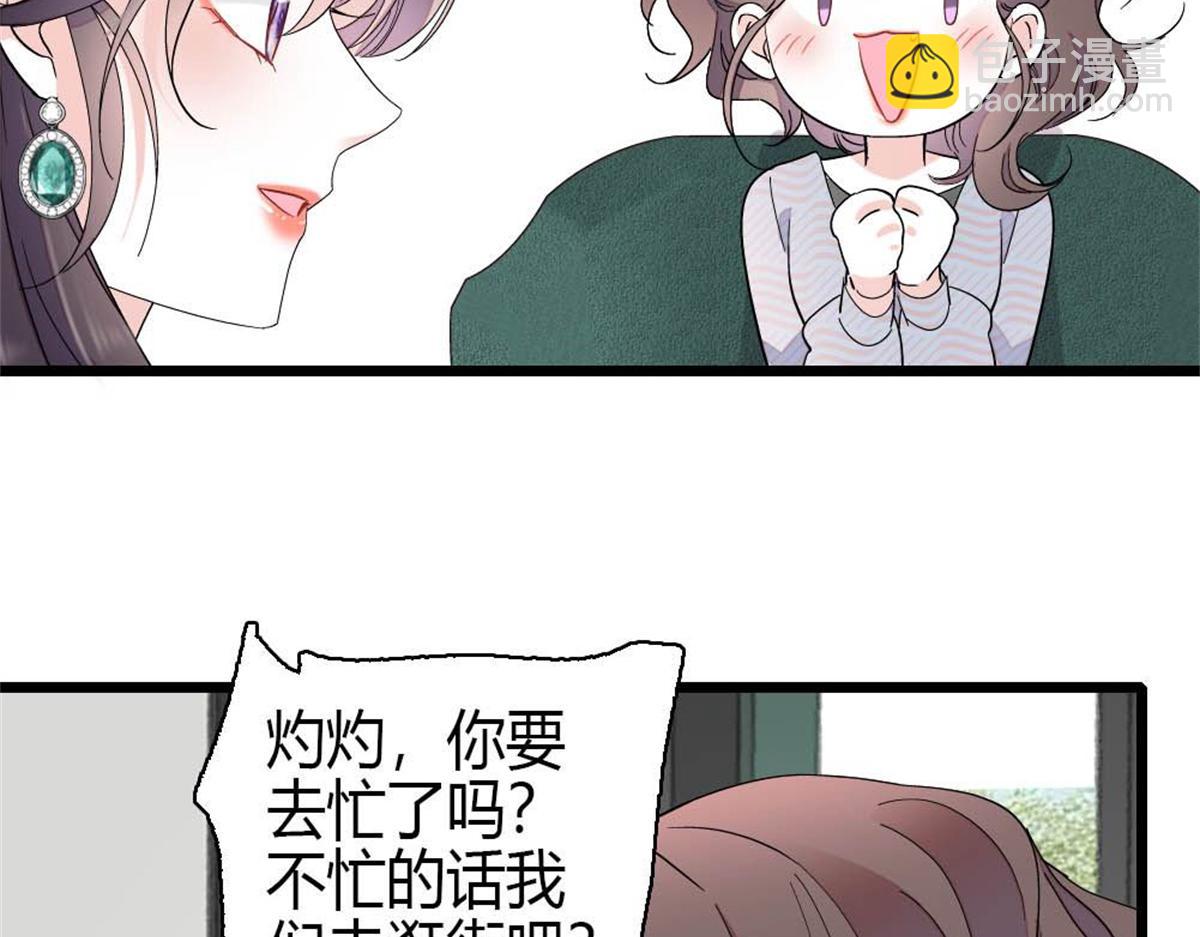 206 拖延时间(1/2)-第207话