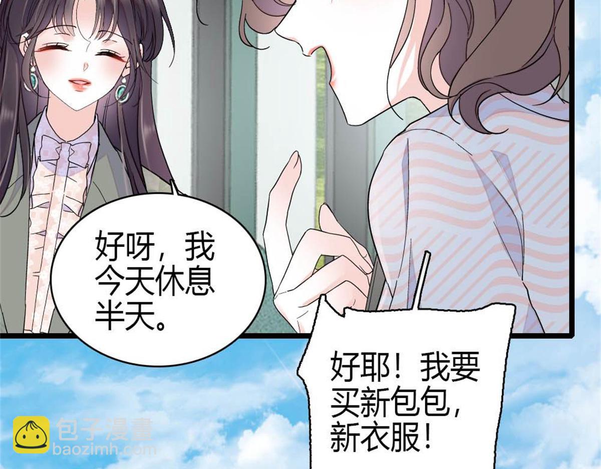 206 拖延时间(1/2)-第207话