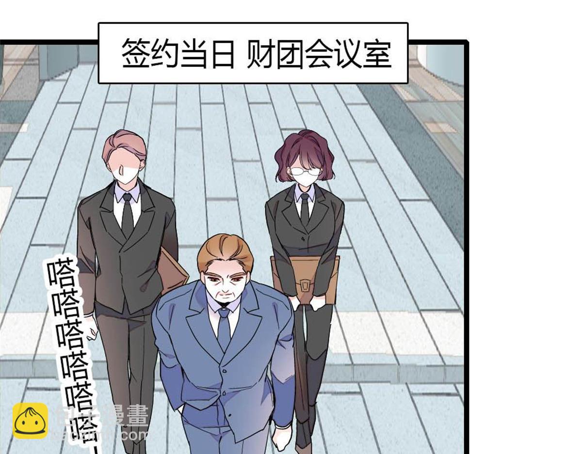 206 拖延时间(1/2)-第207话