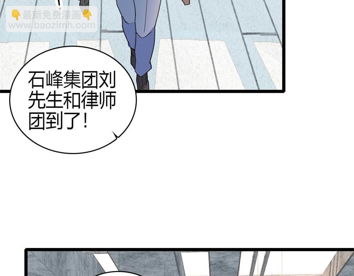 206 拖延时间(1/2)-第207话