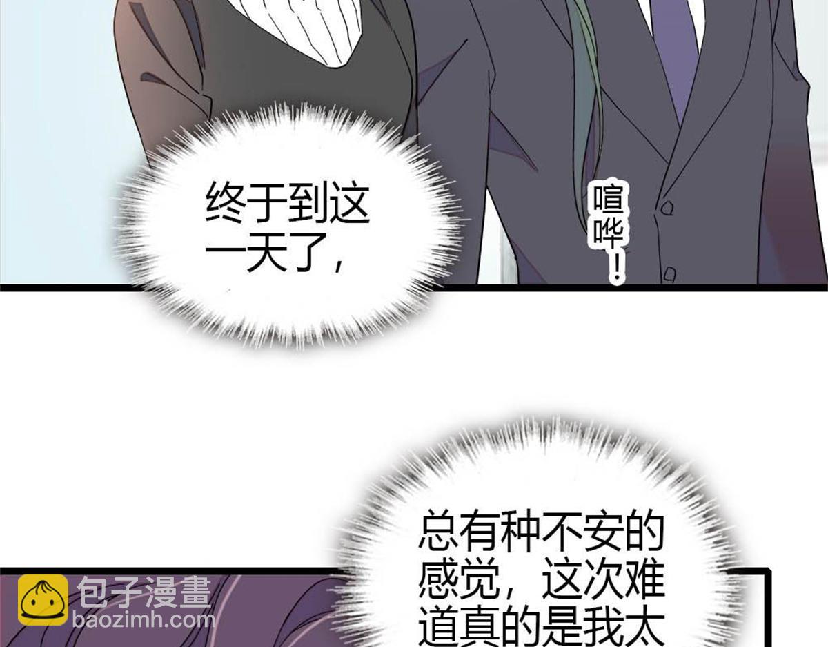 206 拖延时间(1/2)-第207话