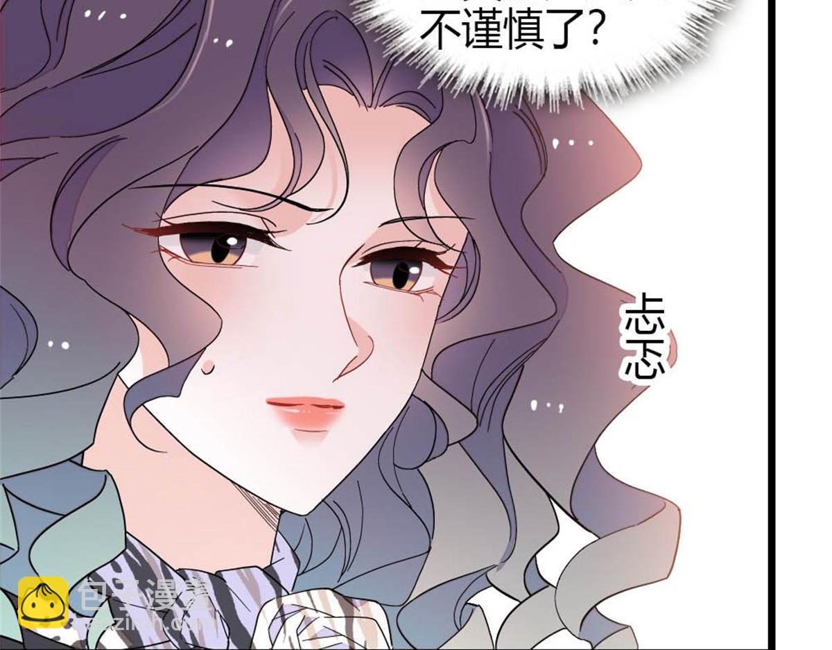 206 拖延时间(1/2)-第207话