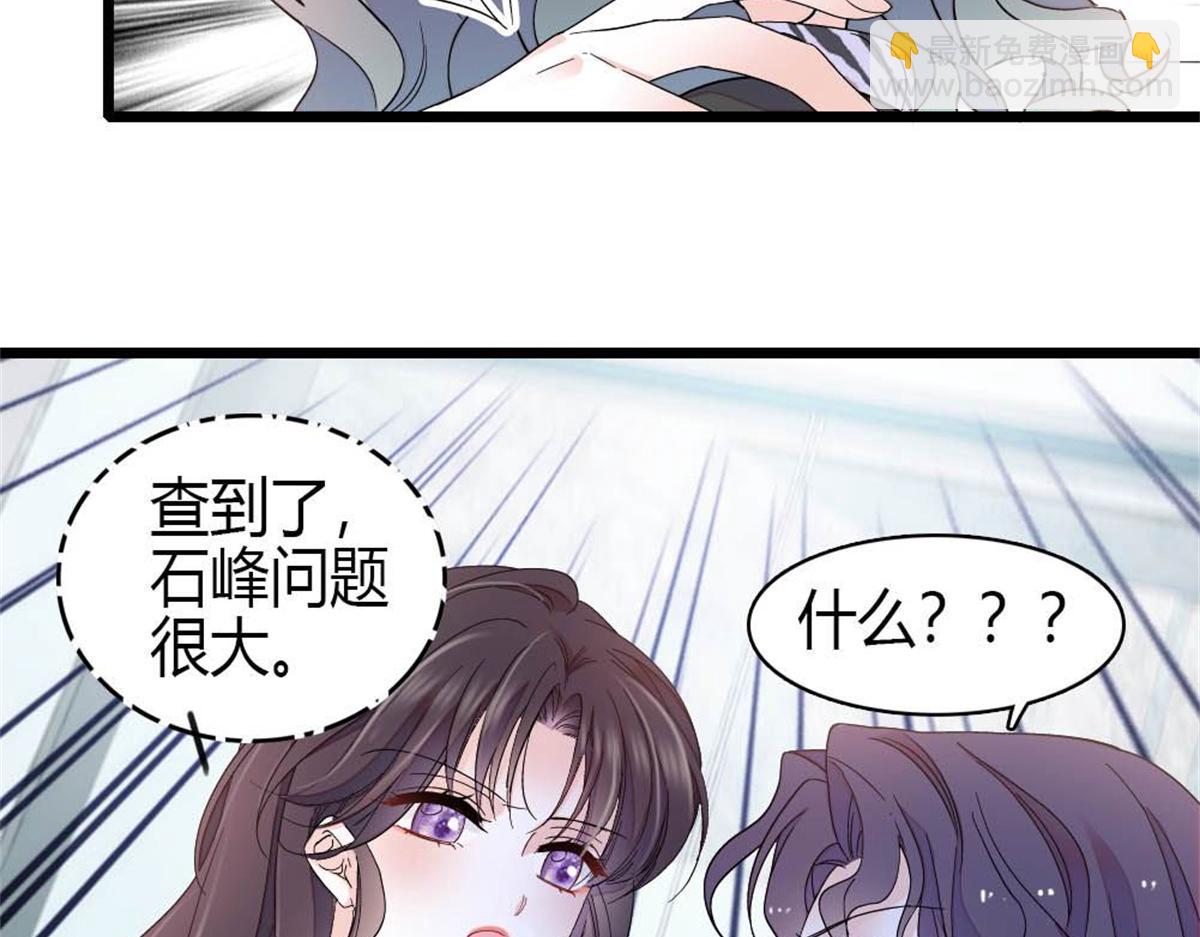 206 拖延时间(1/2)-第207话