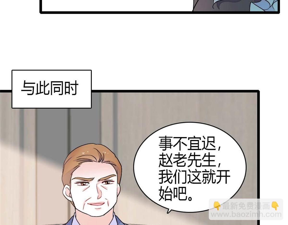 206 拖延时间(1/2)-第207话