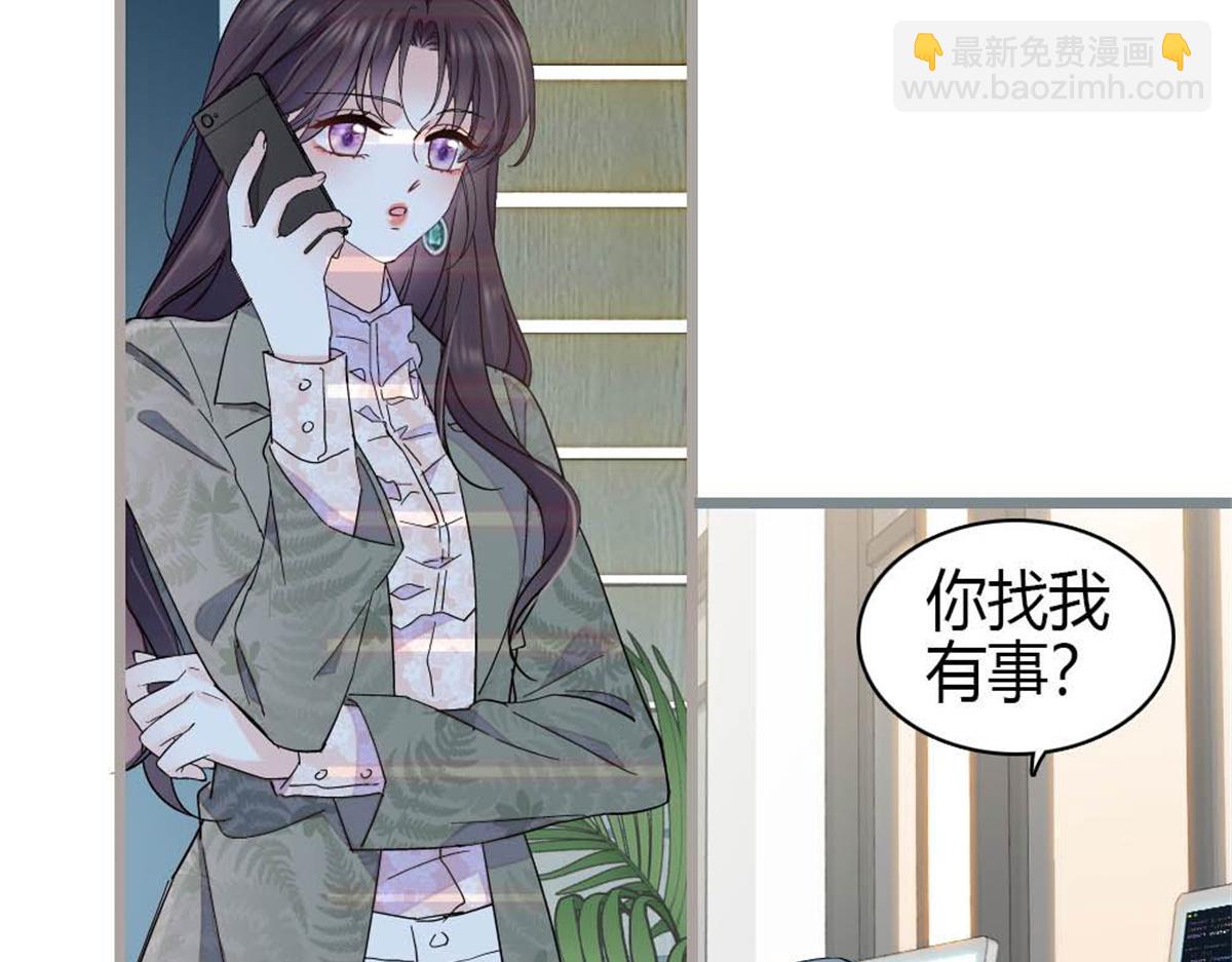 206 拖延时间(1/2)-第207话