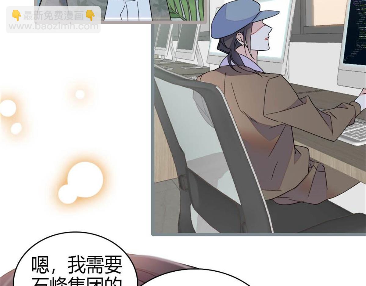 206 拖延时间(1/2)-第207话