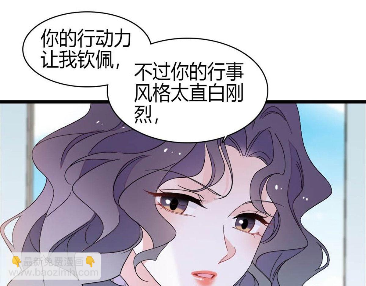 208 不是一般人(1/2)-第209话