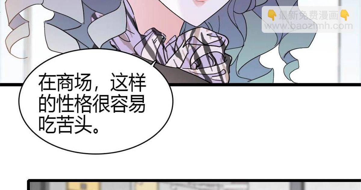 208 不是一般人(1/2)-第209话