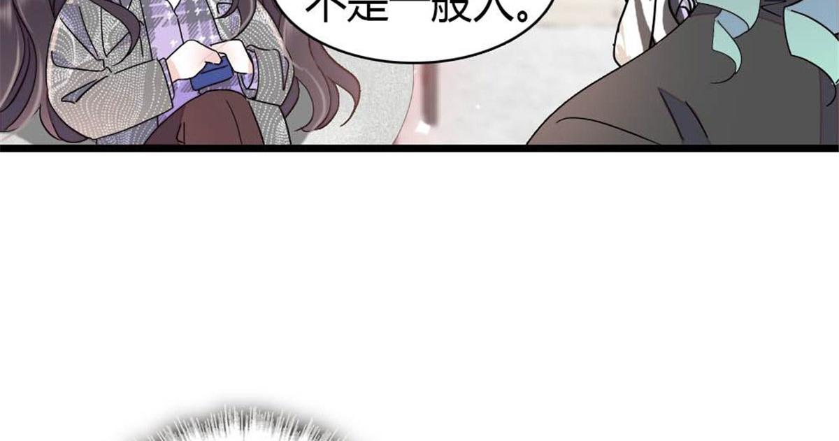 208 不是一般人(1/2)-第209话