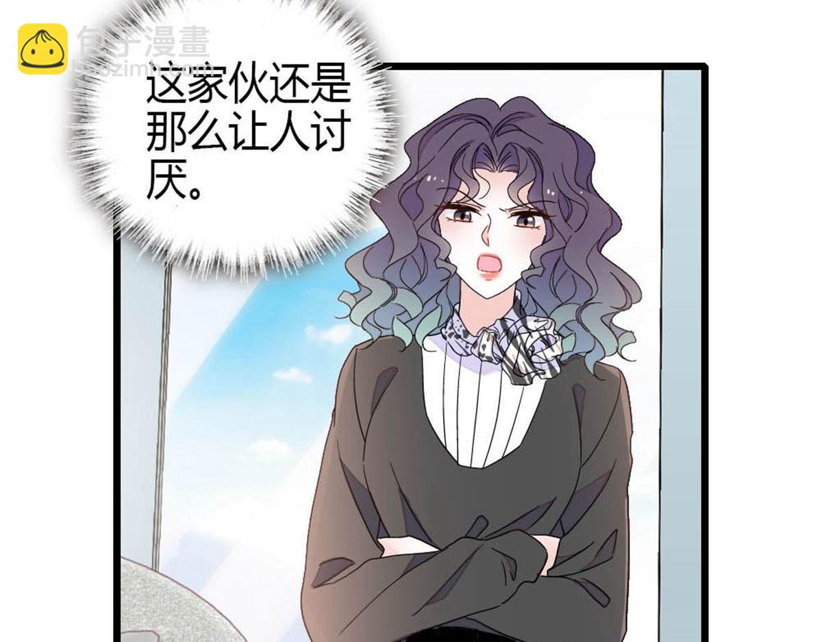 208 不是一般人(1/2)-第209话