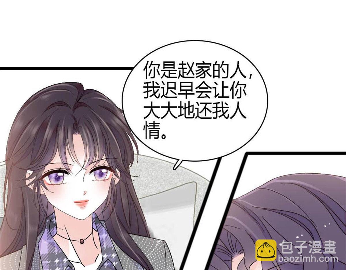 208 不是一般人(1/2)-第209话