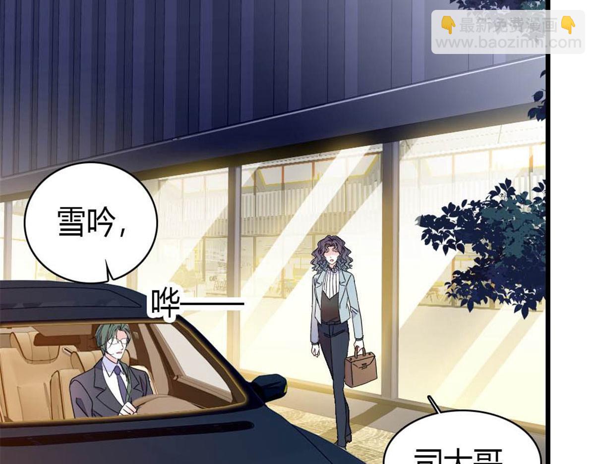 208 不是一般人(1/2)-第209话