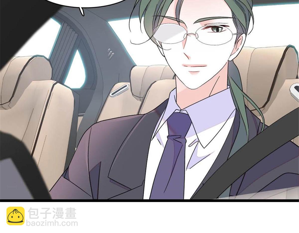 208 不是一般人(1/2)-第209话