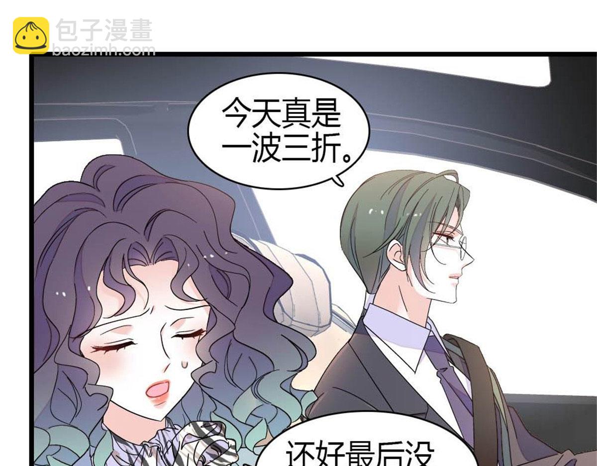 208 不是一般人(1/2)-第209话