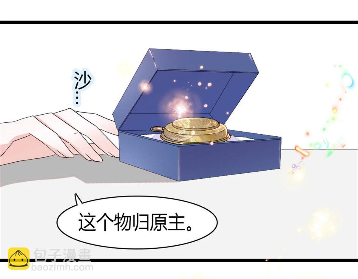 208 不是一般人(1/2)-第209话