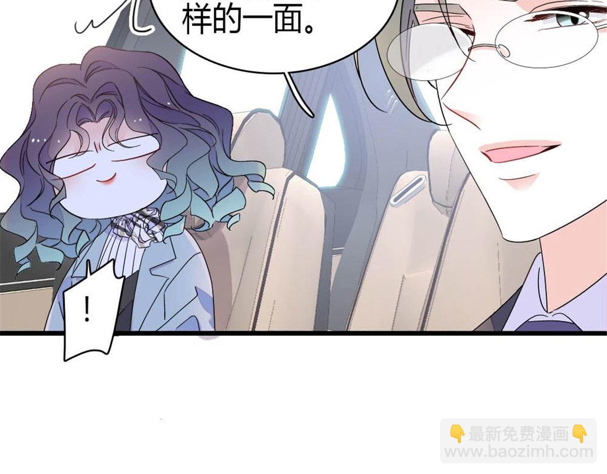 208 不是一般人(1/2)-第209话