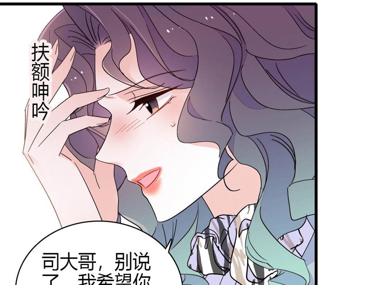 208 不是一般人(1/2)-第209话