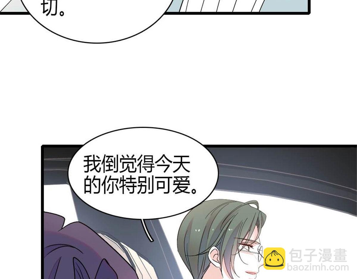 208 不是一般人(1/2)-第209话