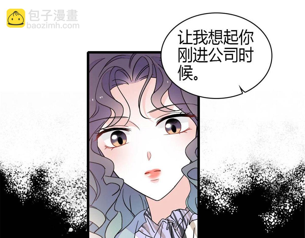 208 不是一般人(1/2)-第209话