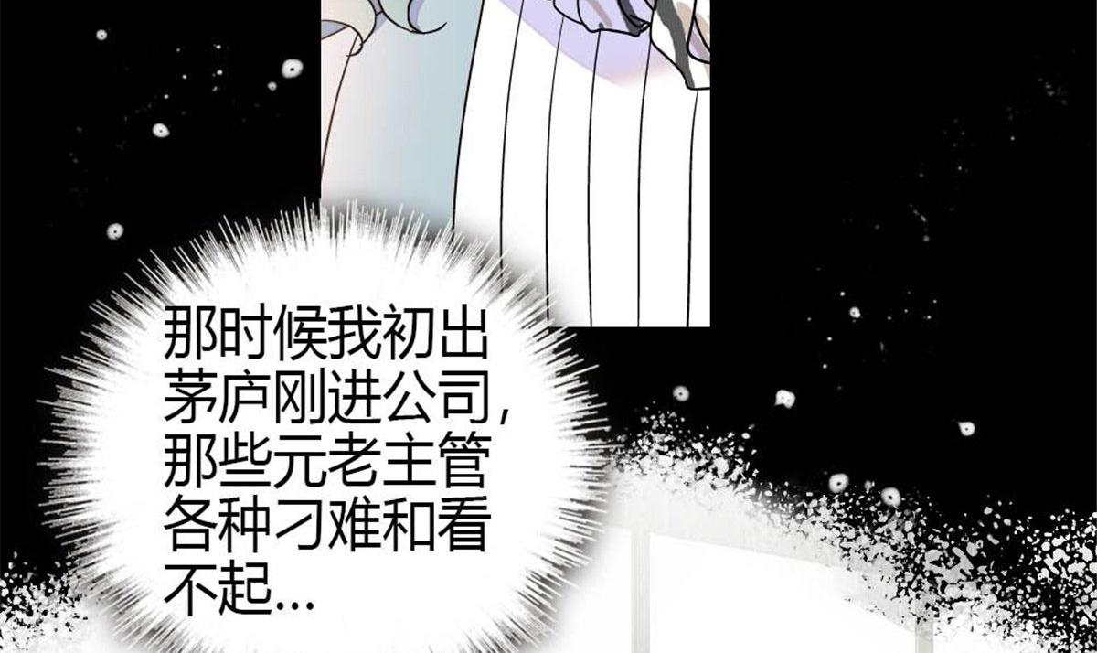 208 不是一般人(1/2)-第209话